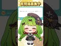 【出産】【箱庭秕】