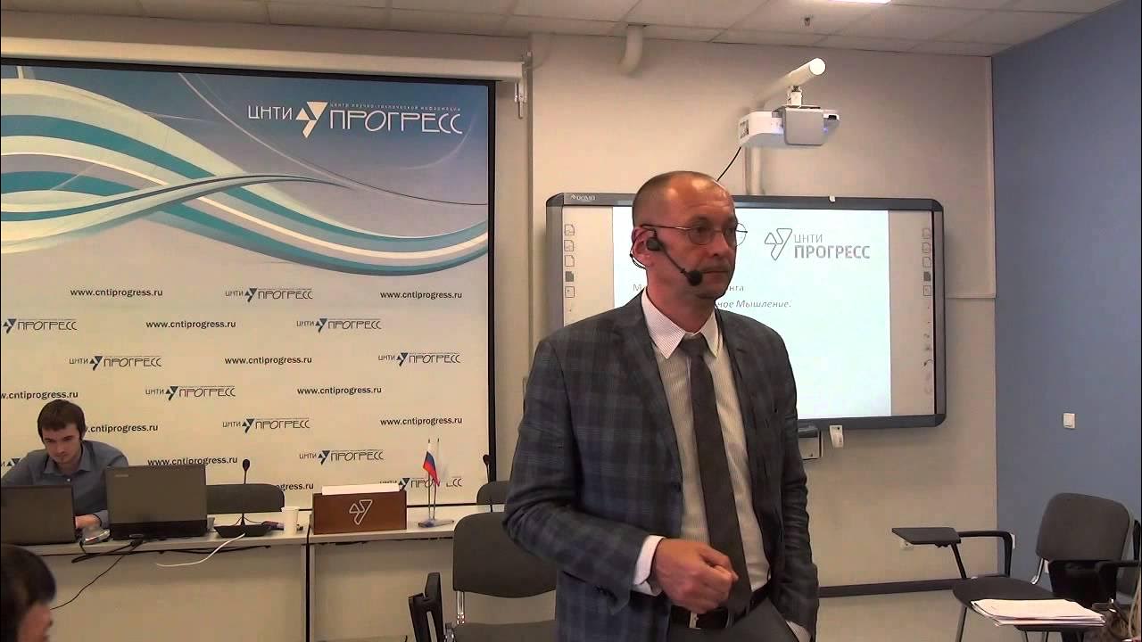 Цнти прогресс