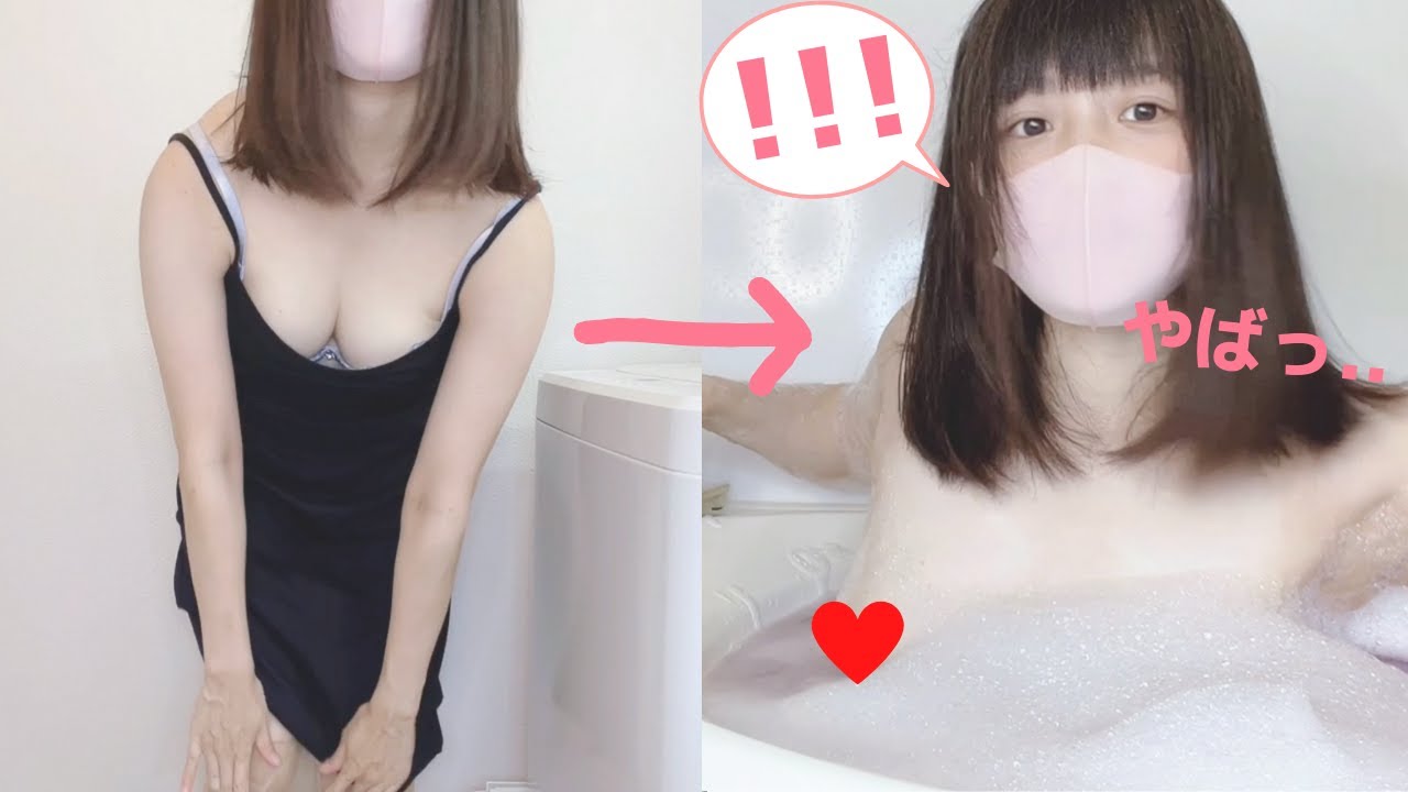 【現役OLお風呂でポロリ】仕事帰りのノーパン下着もお見せします♡