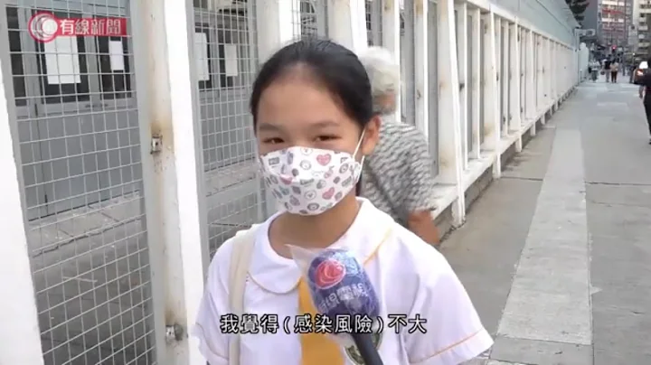 教育局指學校周三起要暫停校內活動　為期兩周  - 20200714 - 香港新聞 - 有線新聞 CABLE News - 天天要聞