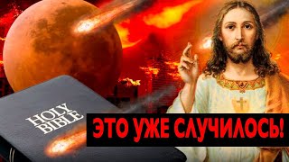 🔴 АПОКАЛИПСИС ВСЕ БЛИЖЕ! (24.04.20) КОГДА ОН НАСТУПИТ И КАК ЭТО БУДЕТ?