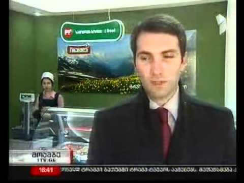 თბილისის მერმა  \"იბერულა\" დაათვალიერა