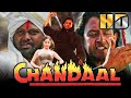 Chandaal  mithun chakrabortys superhit action film  sneha rami reddy hemant birje  