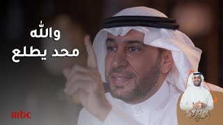 موقف الأمير سعود الفيصل من مقتحمي منزله