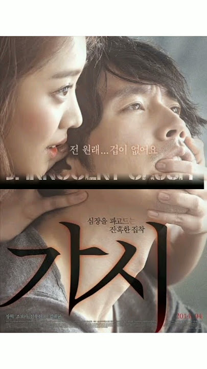 Top 10 Best Adult Korean Movies With Nudity & Sex Scenes #shorts @ABHIKAREVIEW @reviewsgallery