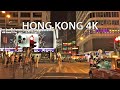 Hong Kong 4K - Night Drive - Driving Downtown