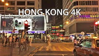 Hong Kong 4K - Night Drive - Driving Downtown