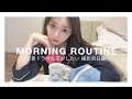 【自宅初公開】江野沢愛美の”ドラ恋”撮影初日の朝の過ごし方〜Morning Routine〜