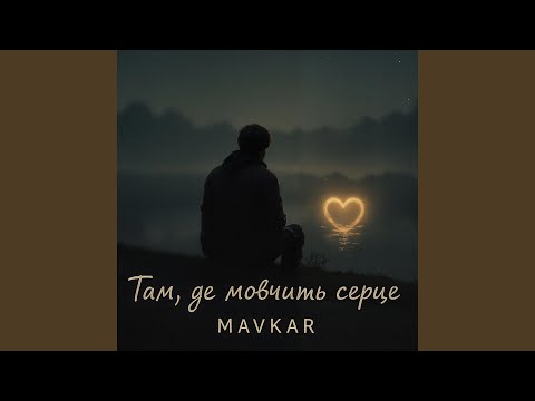 Що залишиться