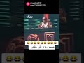 ههههه حرام عليكي يا شيخه
