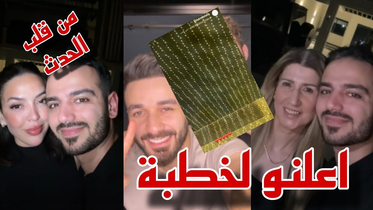 والدة شيرين تسرب طلبة شيرين وتحذف لستوري ❤