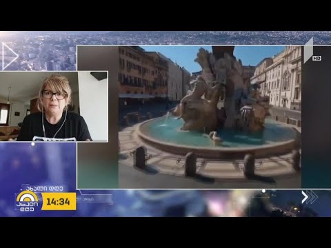 #ახალიდღე იტალია შეზღუდვების შემსუბუქებას განაგრძობს