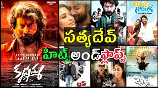 actor satyadev hits and flops all movies list up to krishnamma movie review