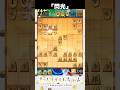 将棋音ハメ #将棋 #将棋ウォーズ