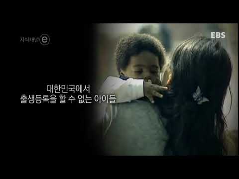 지식채널e   Knowledge of the channel e 그림자 아이들 #001
