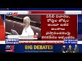 Rajya Sabha: TDP MP Ravindra objects to Vijay Sai raising judiciary gag order on media