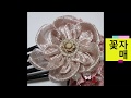 手作りリボン　ハンドメイド　リボンで作る花　リボンの作り方　꽃자매flower ribbon