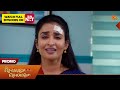 Next Week in Chellame Chellame - Promo | 14 June 2026 | Tamil Serial | Sun TV