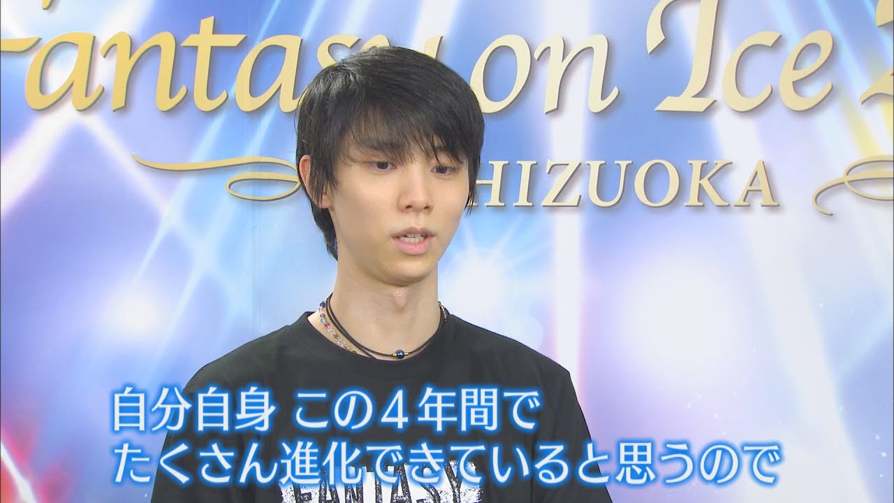 2013福岡ファンタジーオンアイス羽生結弦町田樹安藤美姫 2013福岡ファンタジーオンアイス羽生結弦町田樹安藤美姫 2013