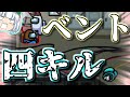 【Among Us#6】一人で四キル!ベントキル!容疑者位置から逆転する初心者インポスター!【ゆっくり実況】