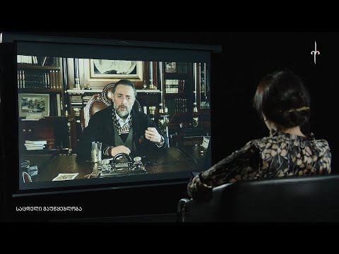 \"ამიერ-იმიერი\" სალომე კაპანაძესთან ერთად. 16.05.2022. საცდელი მაუწყებლობა