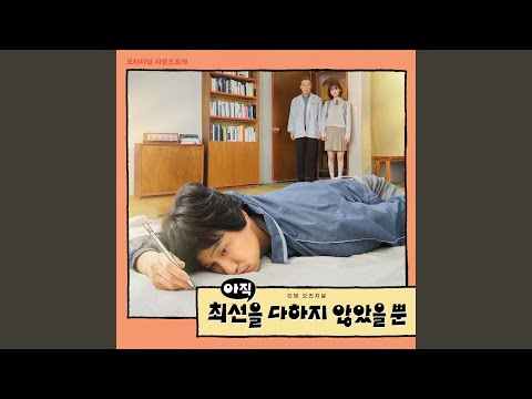 Fly Away thumbnail