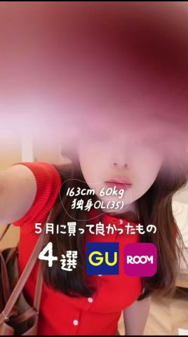 GU & Rakuten] 4 things I'm glad I bought in May 🤍 #affordable