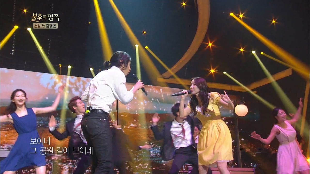 불후의 명곡 Immortal Songs2 - 마이클 리＆김사은, 사랑스러운 명품 무대 ‘보이네’.20170311