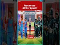 India vs Pakistan #india #news #trending #viral #asiacup2025