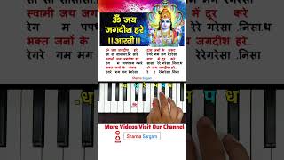 How To Play Om Jai Jagdish Hare Piano Harmonium Tutorial  piano viral shorts trending
