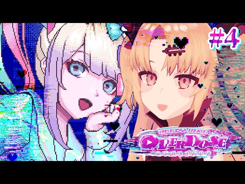 【NEEDY GIRL OVERDOSE】超てんちゃんを超シバいて病みENDを見よう！ #4【#赤月ゆに/ライヴラリ】