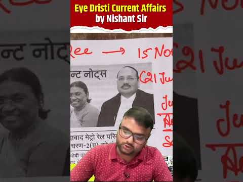 The Most Awaited Class Eye Dristi Current Affairs Class शुरू हो गई है! Eye Dristi by Nishant Sir