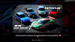 Gran Turismo 7 Patch 1.48 #137 (РS5)