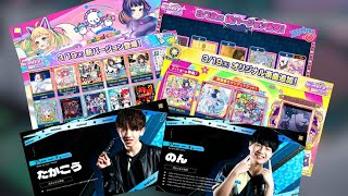 CiRCLE PLUS稼働だ〜〜パフェチャレとか新曲とか