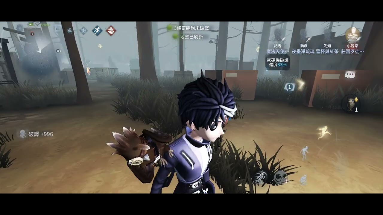 [第五人格/先知/黯/匹配]鳥只是個裝飾品 - YouTube