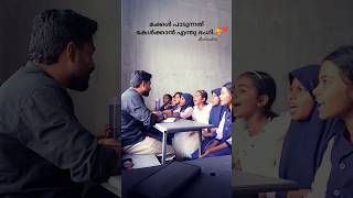 കലോത്സവം പ്രാക്ടീസ്🎶|arabic group song| mms kolapparamba|