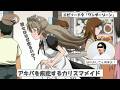 アニメラブライブ！μ'sゆっくり解説動画第7回　ワンダーゾーンに見る南ことりの人生戦略【アリス＆妖夢】