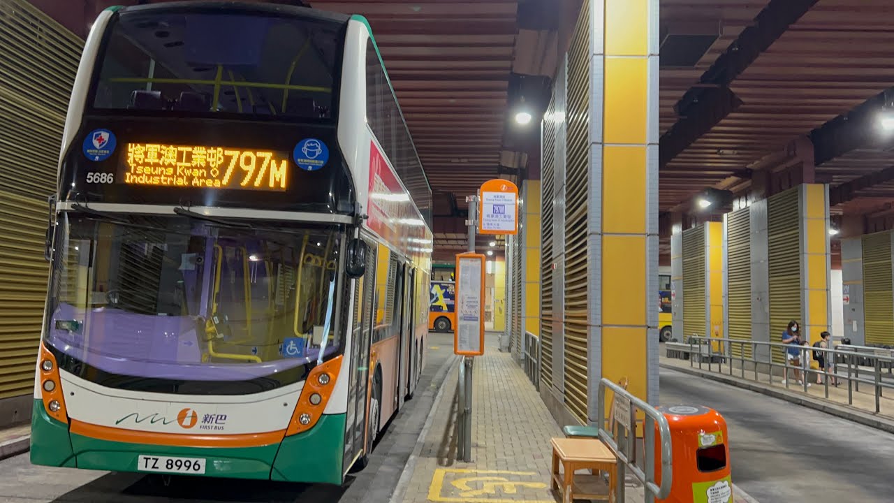 巴士路線評價：新巴797M（取消前）