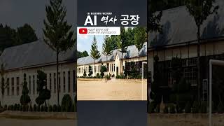 지금은 흔적도 없이 달라진... AI가 복원한 수십 년 전 강릉 거리의 충격적인 비포애프터 | AI 고화질 컬러 복원