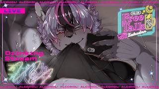 【歌枠】飲酒雑談歌枠【大神レント / #Vtuber】#ケモV #ケモノVTuber #歌枠 #カラオケ #雑談