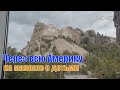 Символ Америки - Гора Рашмор, Скала президентов США. Mount Rushmore