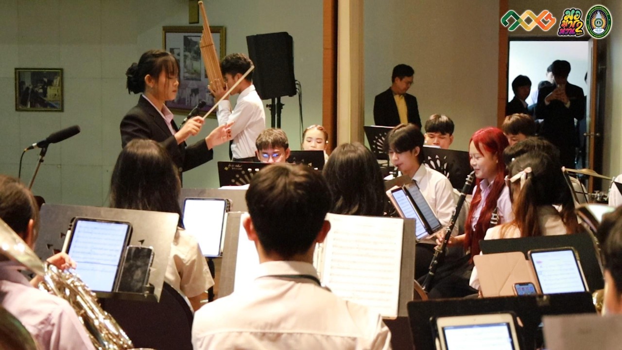 การแสดงเพลง ธ แห่งแผ่นดิน เนื่องในวันสถาปนามหาวิทยาลัยราชภัฏ “วันราชภัฏ” ประจำปี ๒๕๖๙