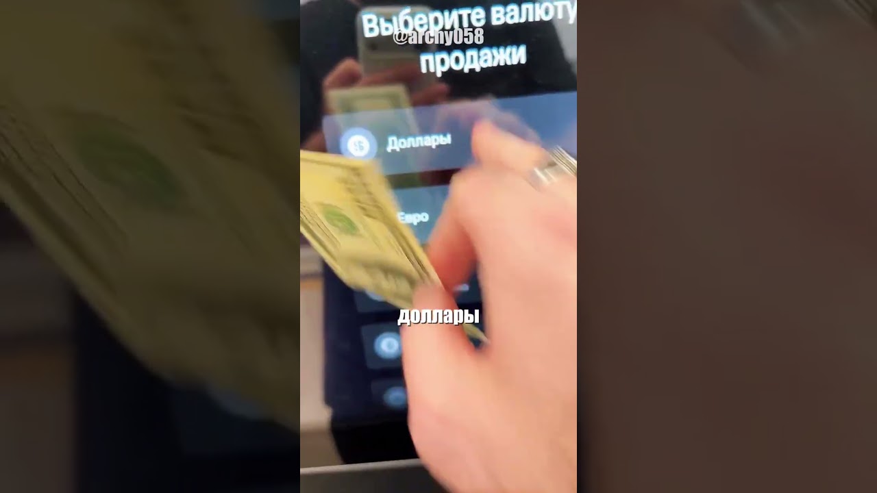 Купил в известном банке 100$ купюру. Но когда на следующий день решил продать её вот что случилось