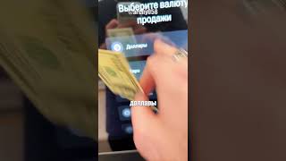 Купил в известном банке 100$ купюру. Но когда на следующий день решил продать её вот что случилось