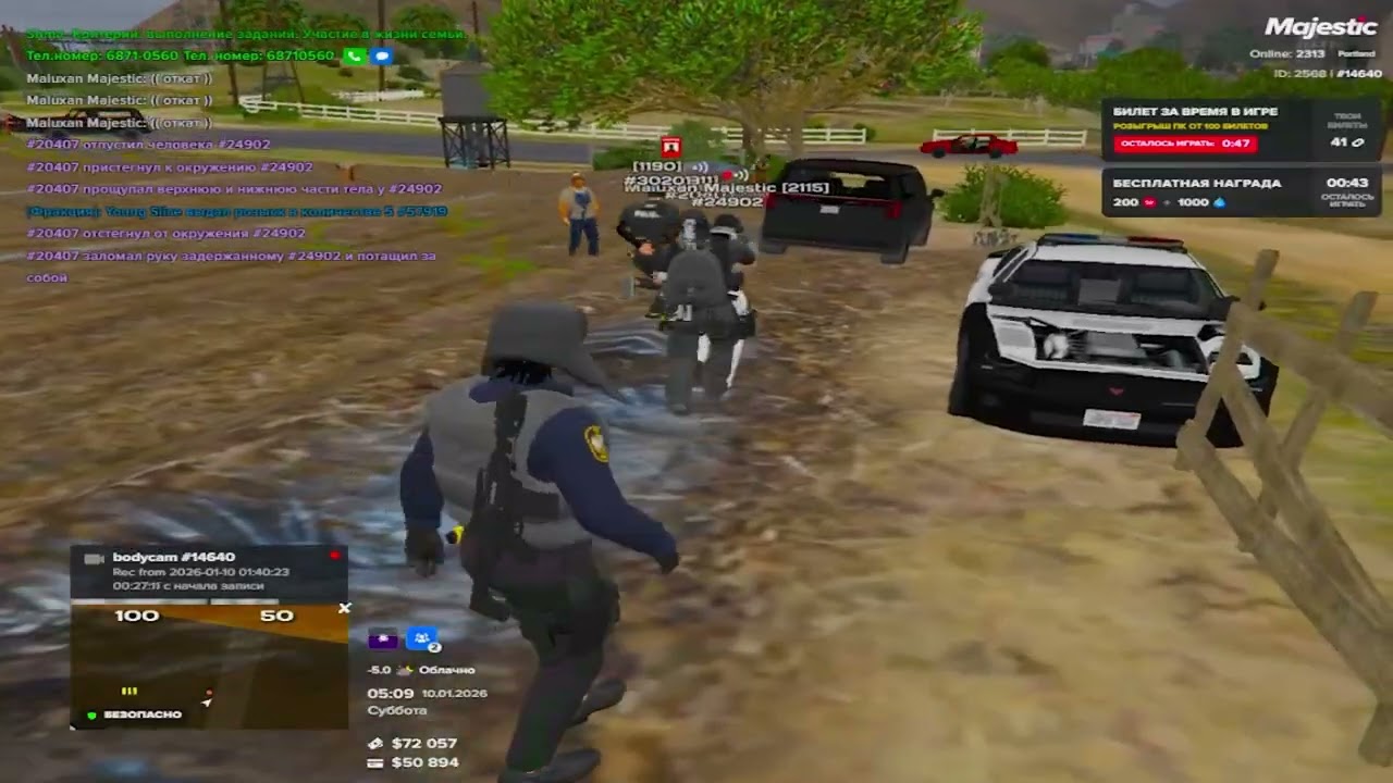 ВЫТУЛИЛ ГОСНИКА ЧТОБЫ ЗАЩИТИТЬ СВОЕГО КЕНТА! | Majestic RP