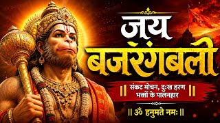 Bajrangbali Whatsapp Status 🙏 Anjaneya Swamy Whatsapp Status 🙏Lord Hanuman Status 🙏Tuesday  Status screenshot 4