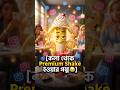 কলা থেকে Premium Shake হওয়ার গল্প 😂#banana #shorts #viral #aivideo #voxyworldbangla
