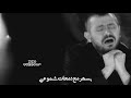 جورج وسوف الفرقه صعبه