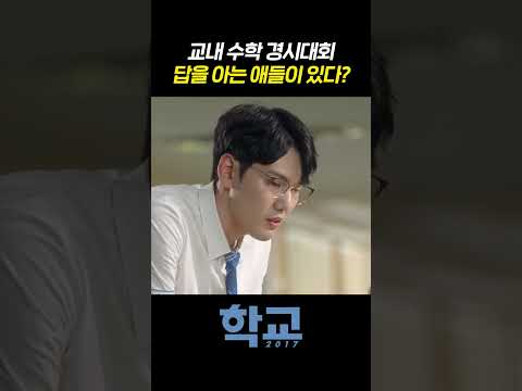 [#학교2017] 돈 많은 집 애들 생기부 스펙 몰아주기?ㅣKBS 방송