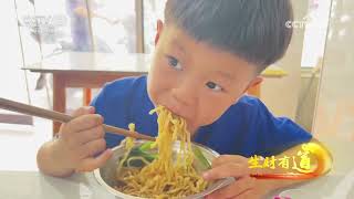 《生财有道》 20230711 胖姨大肠糕和罗奶奶的蛋饼| 财经风云